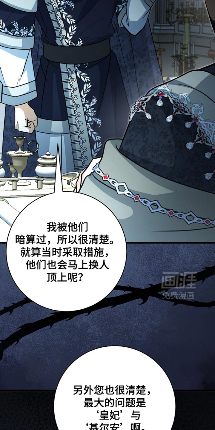 第98话15