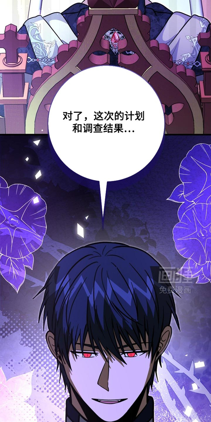 第98话19