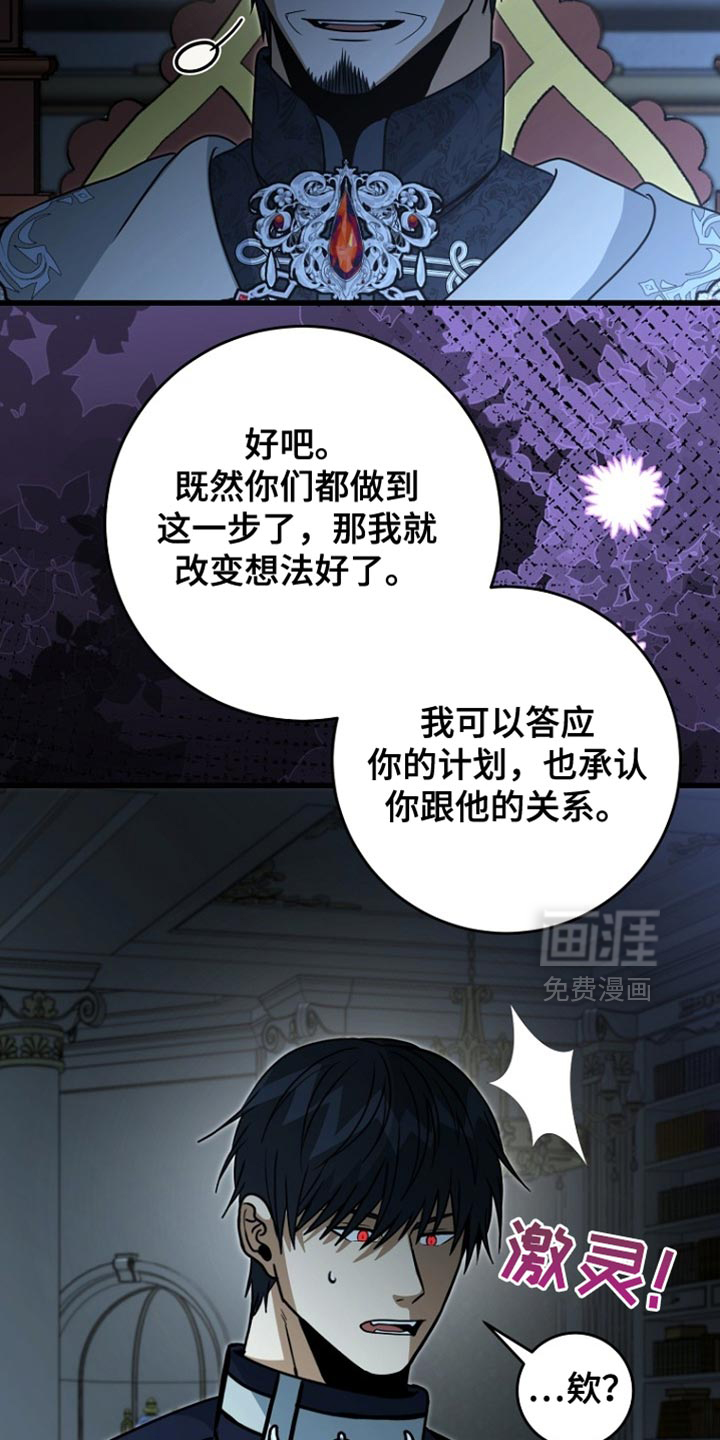 第98话28