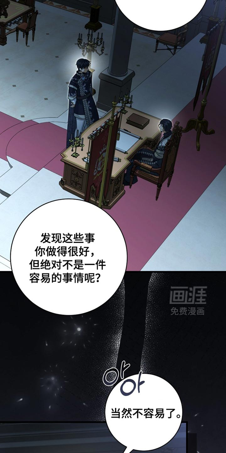 第98话9