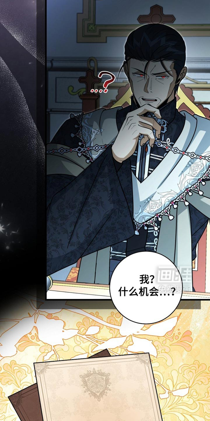 第98话11