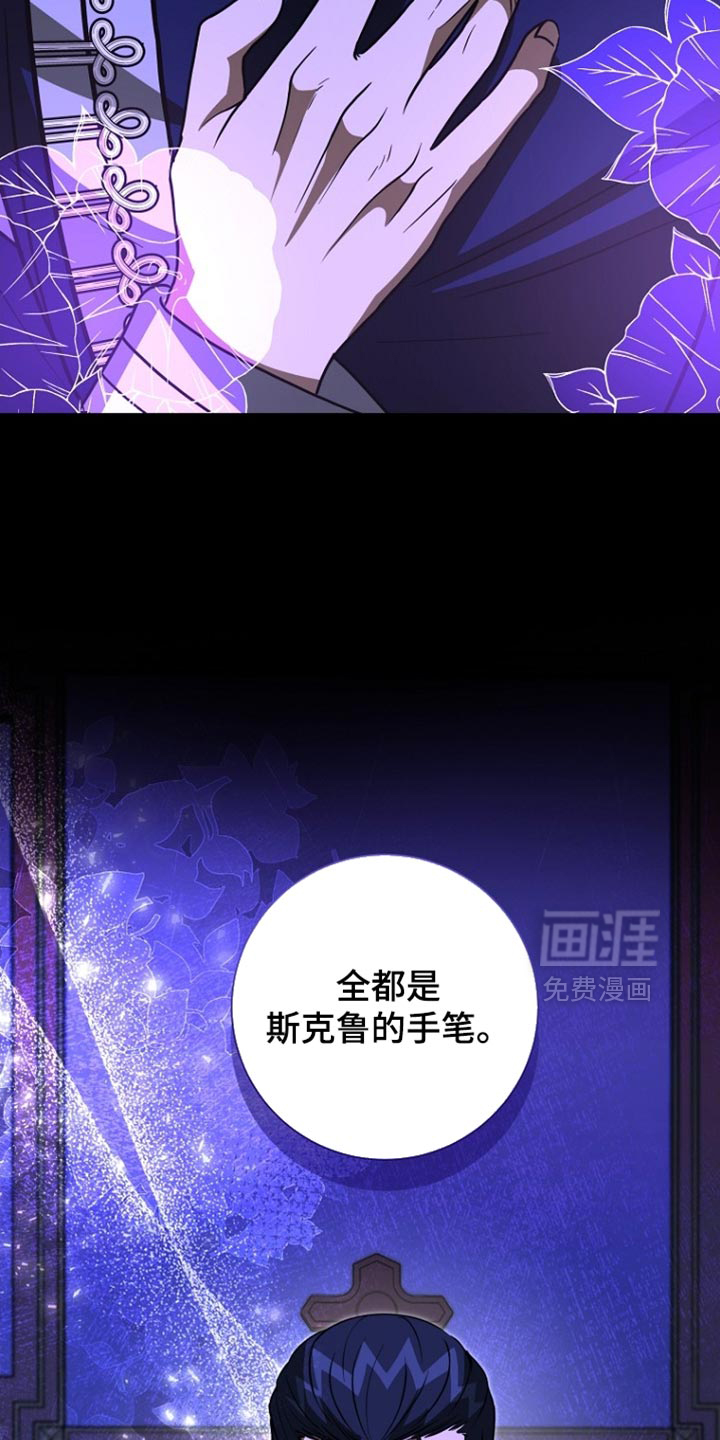 第98话21