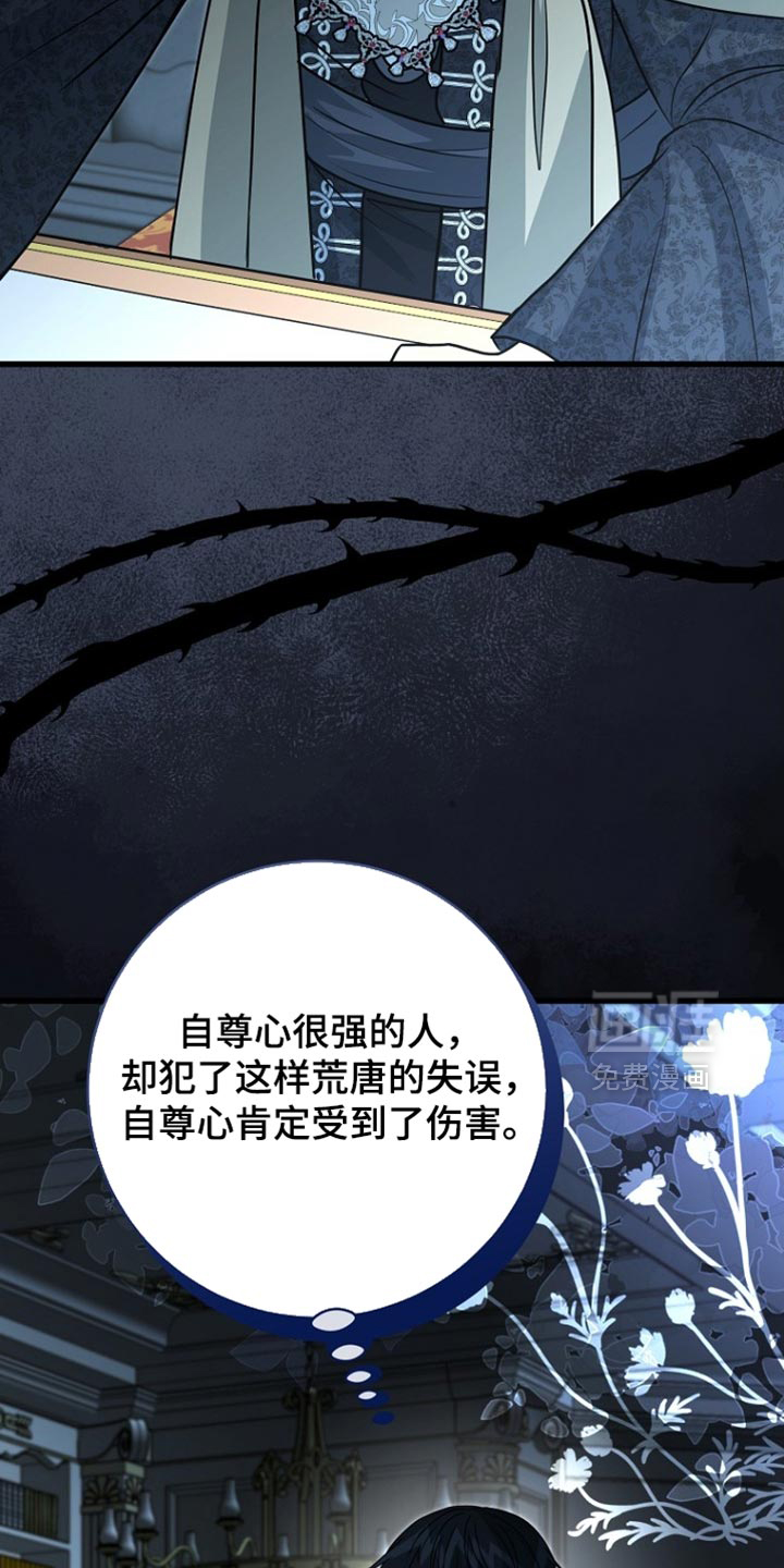 第98话2