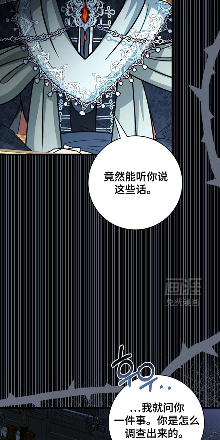 第98话8