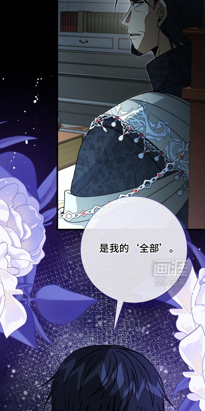 第98话24