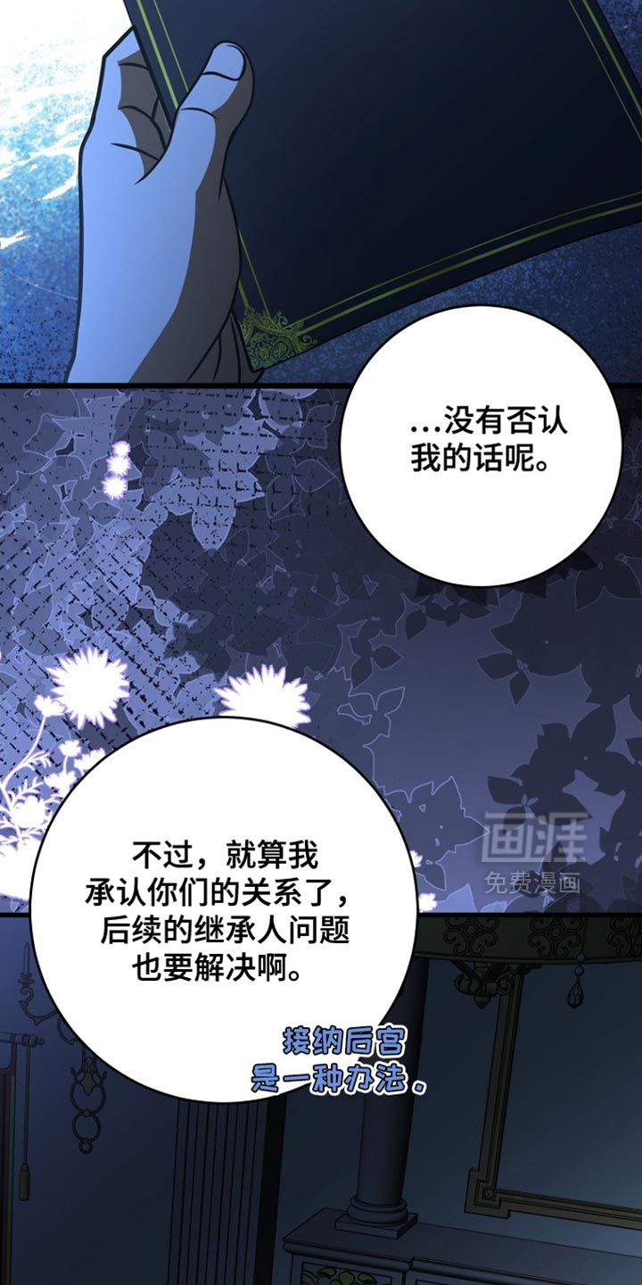 第98话30