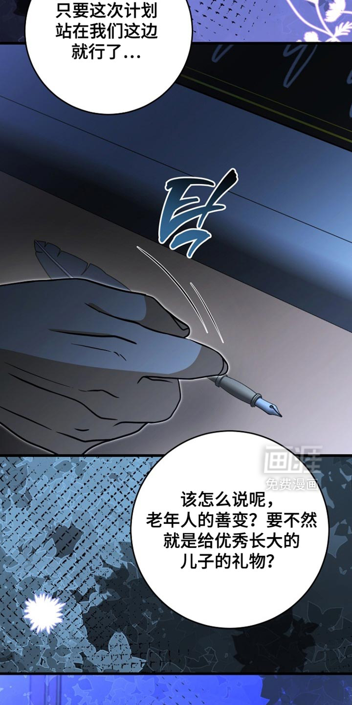 第98话32