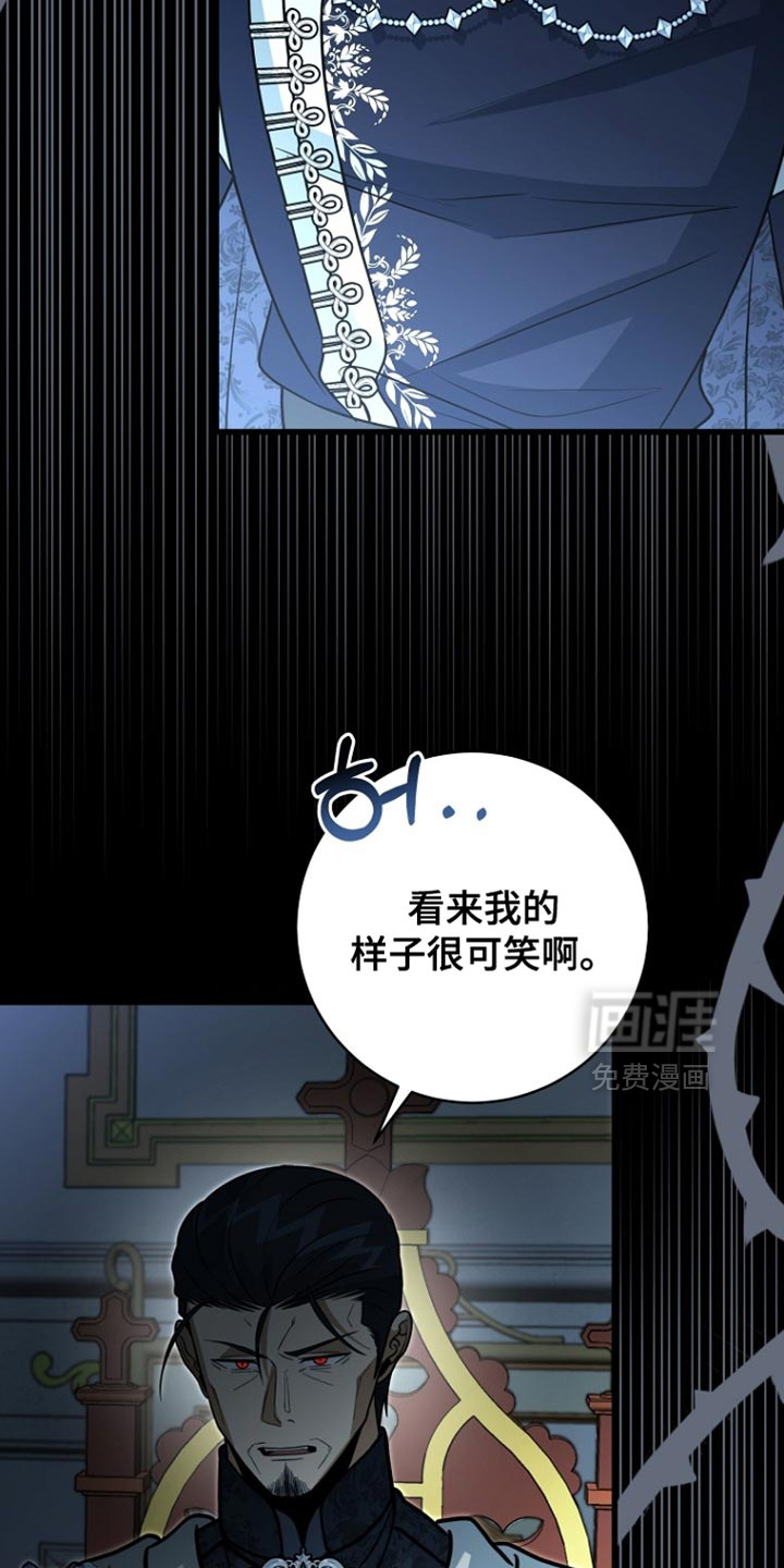 第98话7