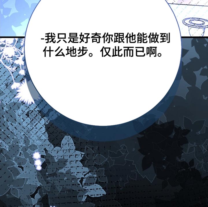 第98话34