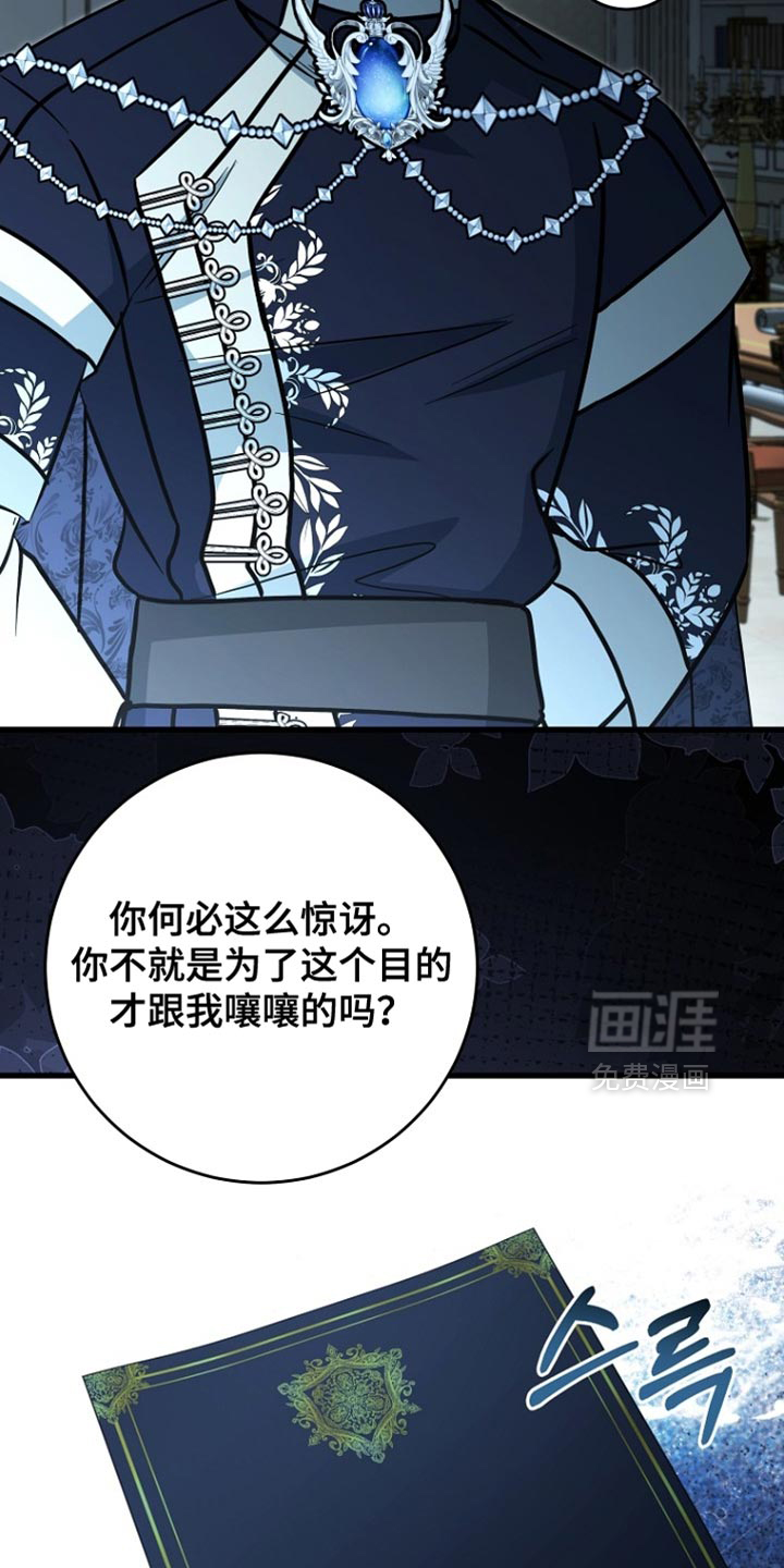 第98话29