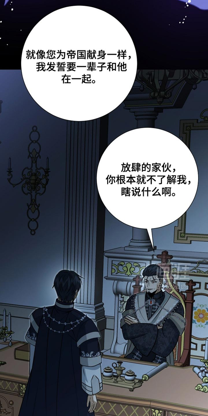 第98话26