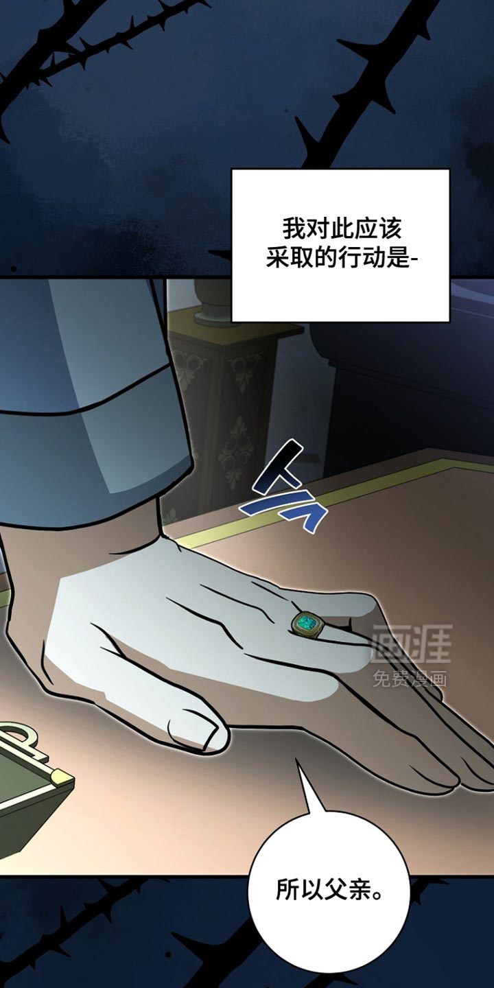 第98话4