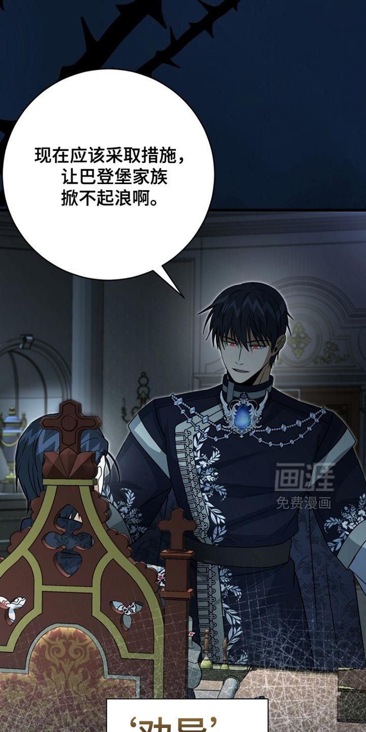 第98话5