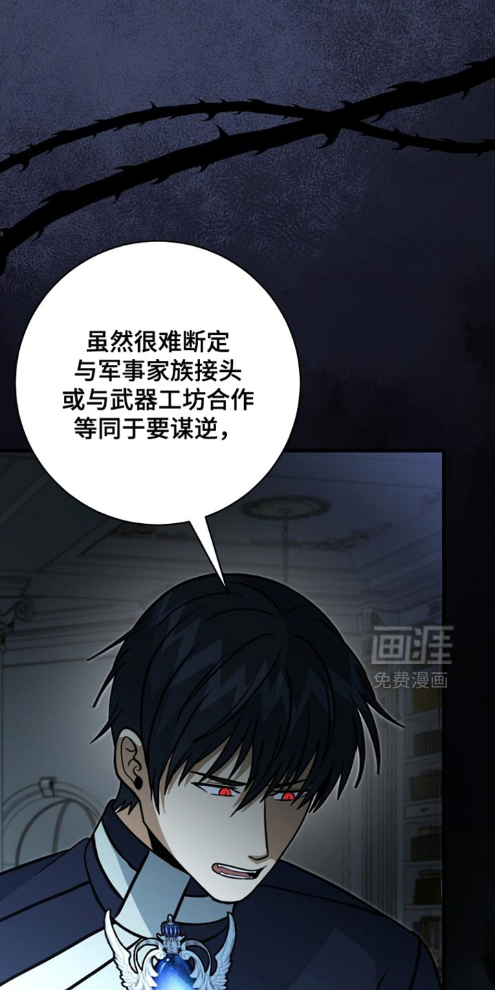 第97话36