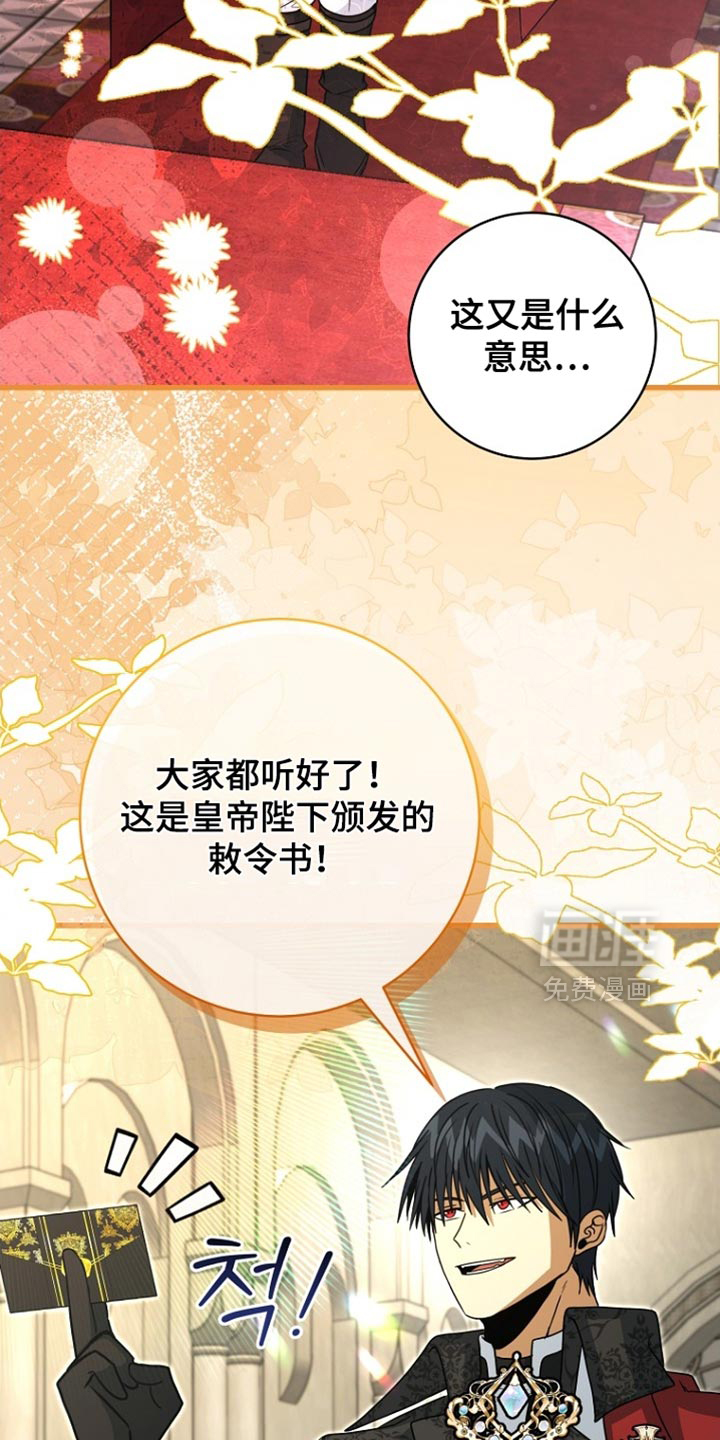 第97话7