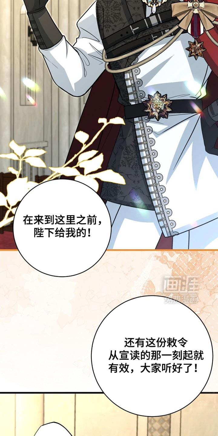 第97话8