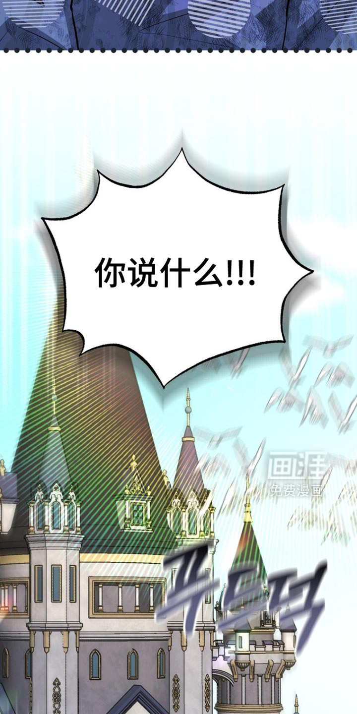 第97话15
