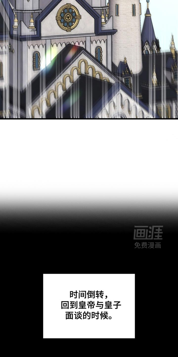 第97话16