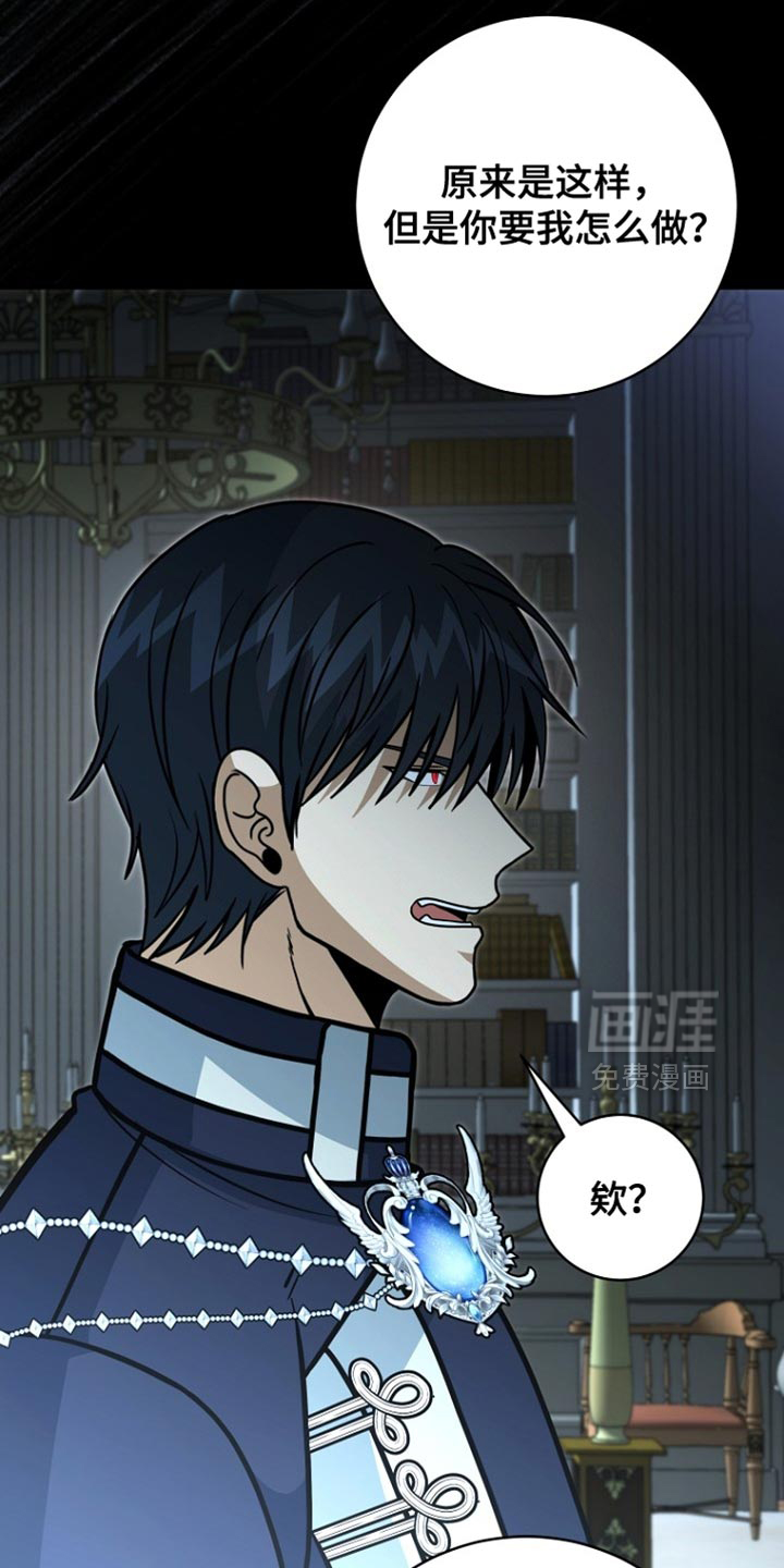 第97话25