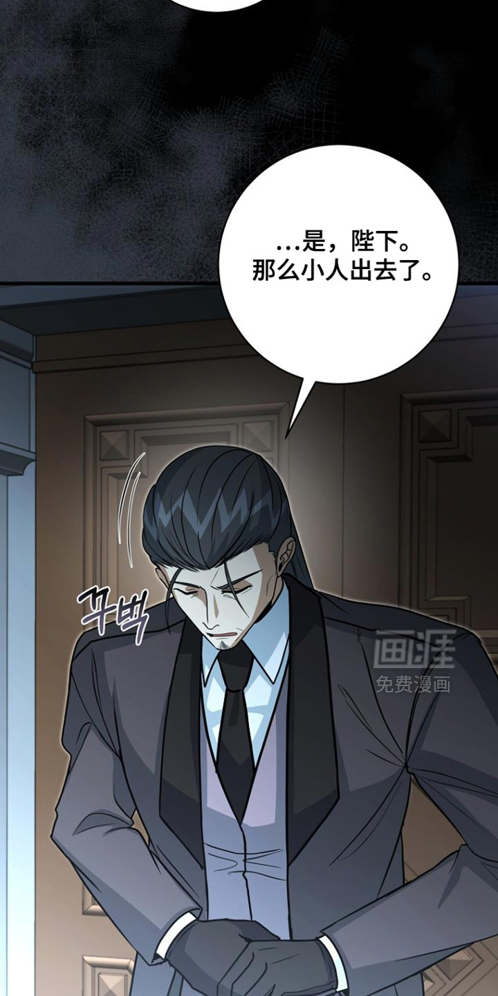 第97话22