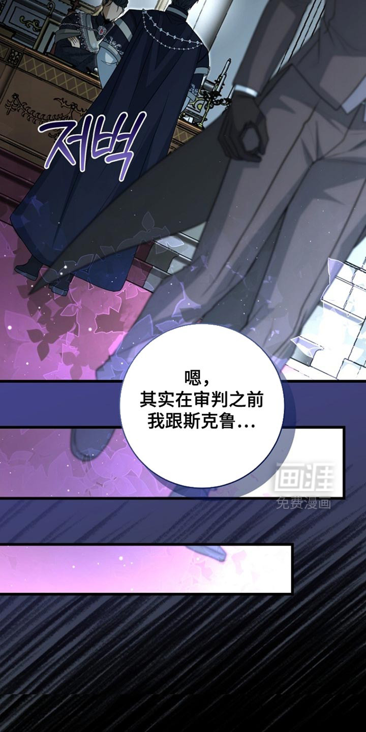第97话24