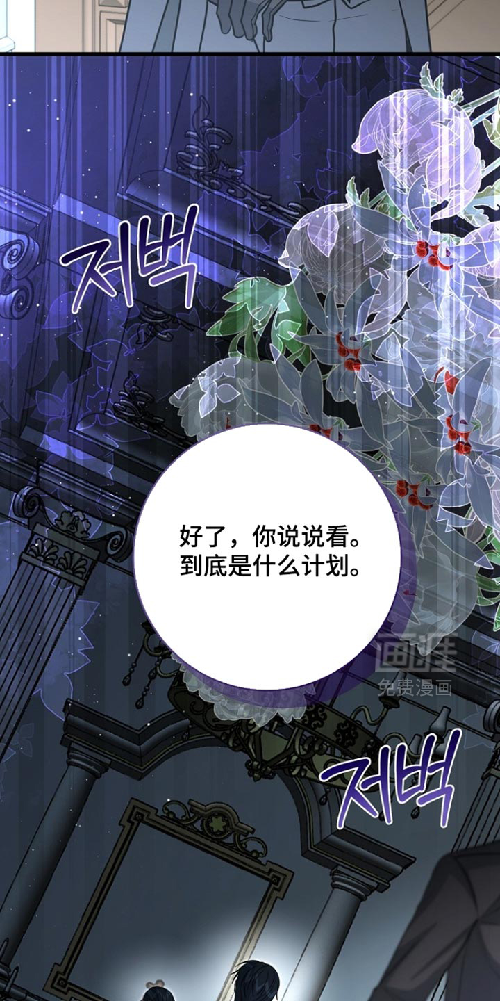 第97话23
