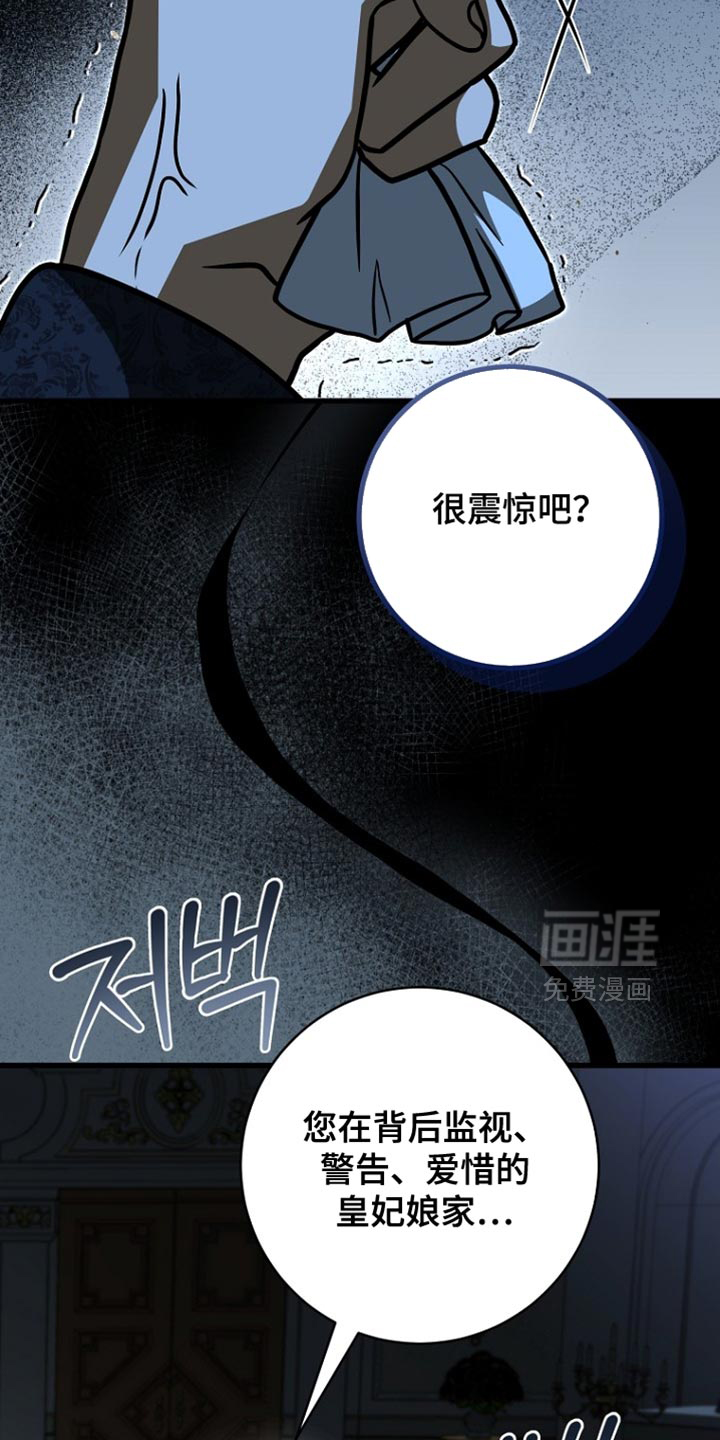 第97话33