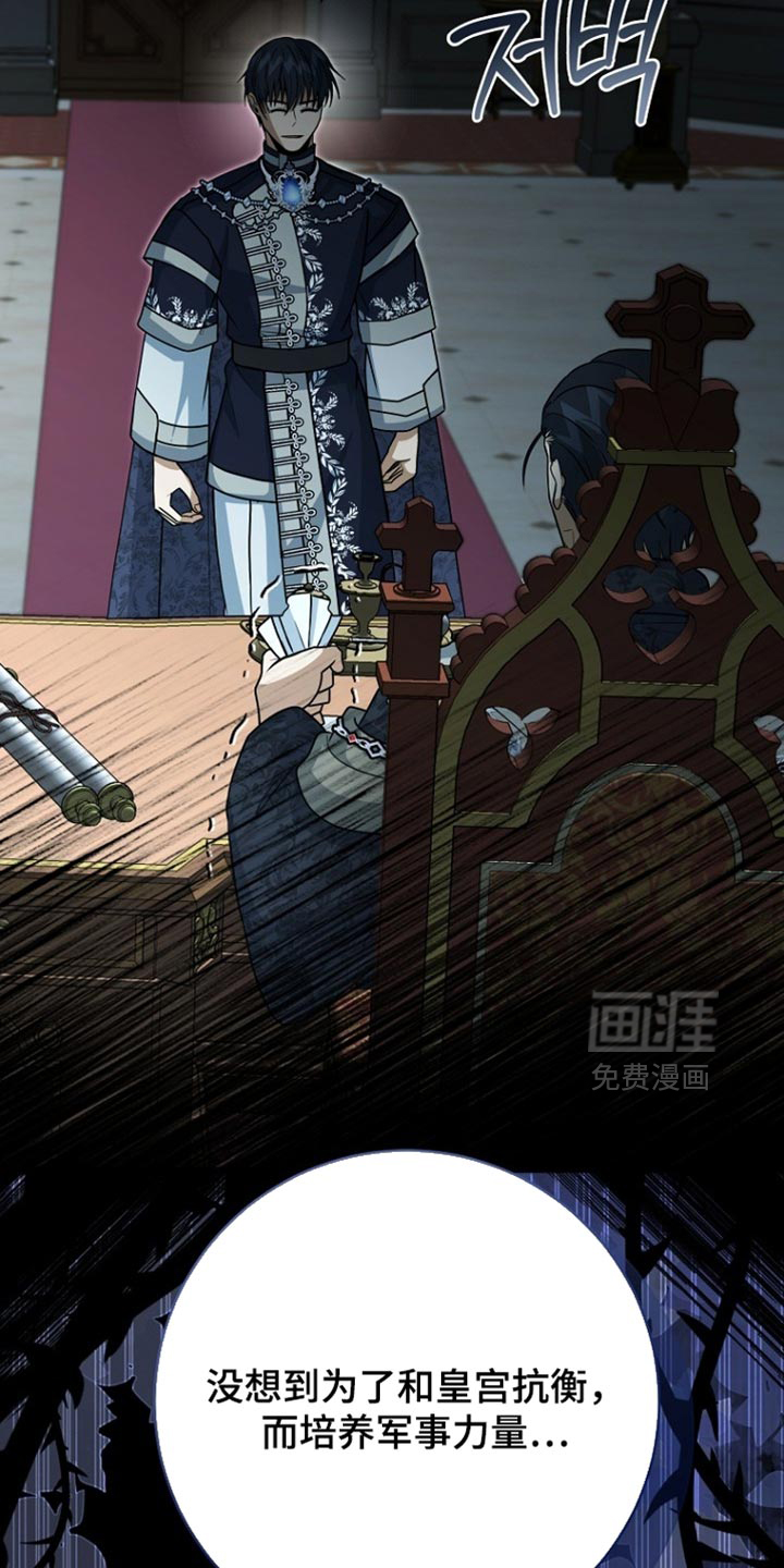 第97话34