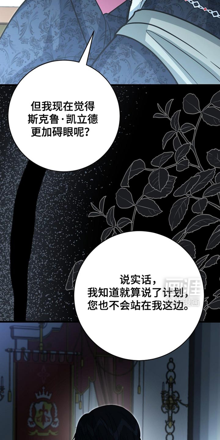 第97话27