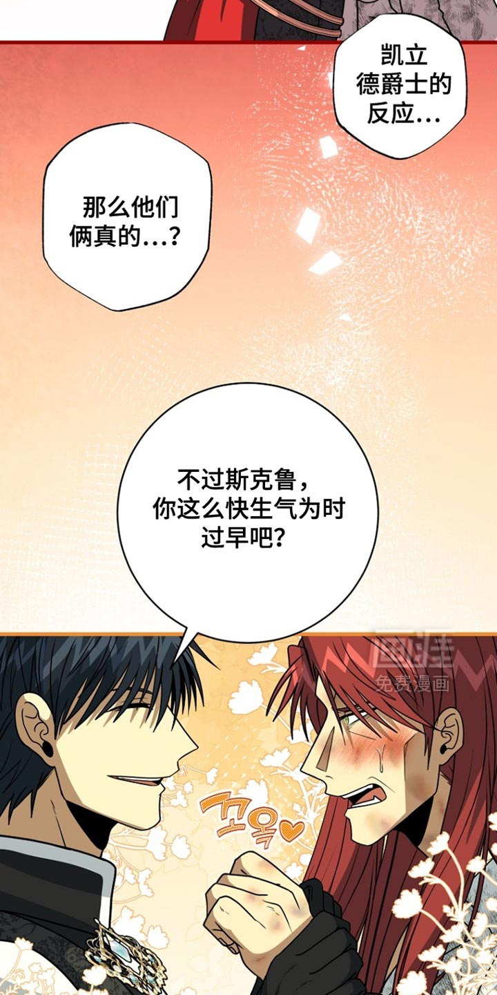 第97话5