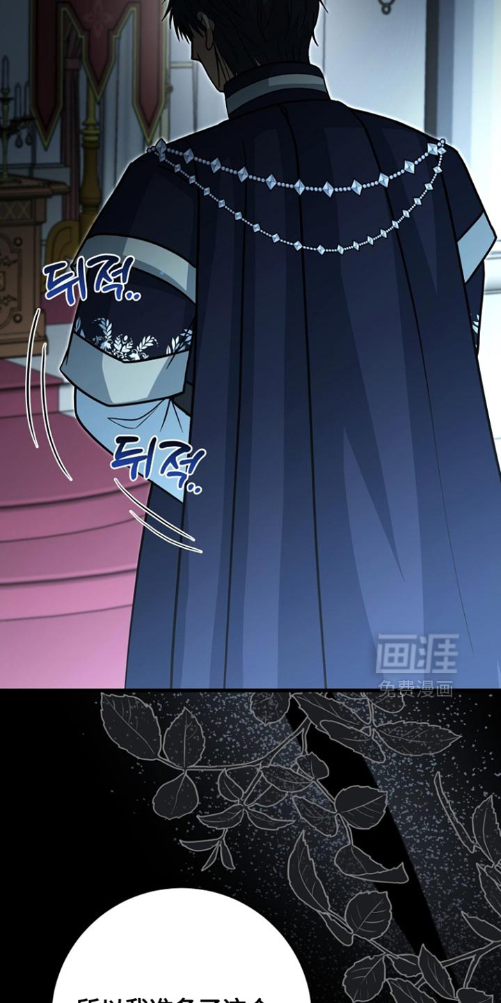 第97话28