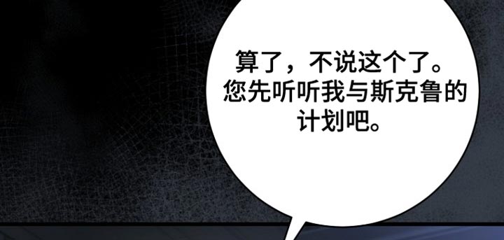第97话19