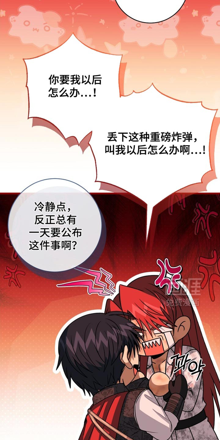第97话4