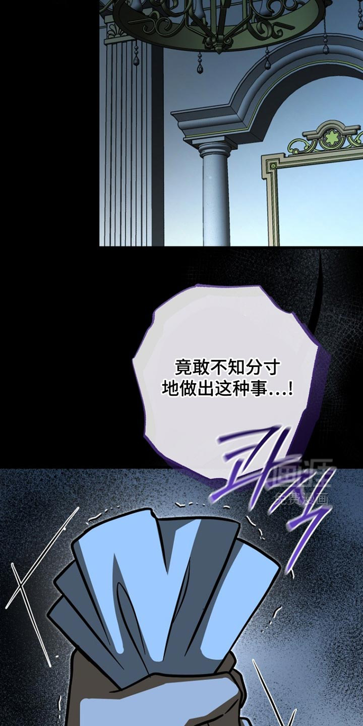 第97话32