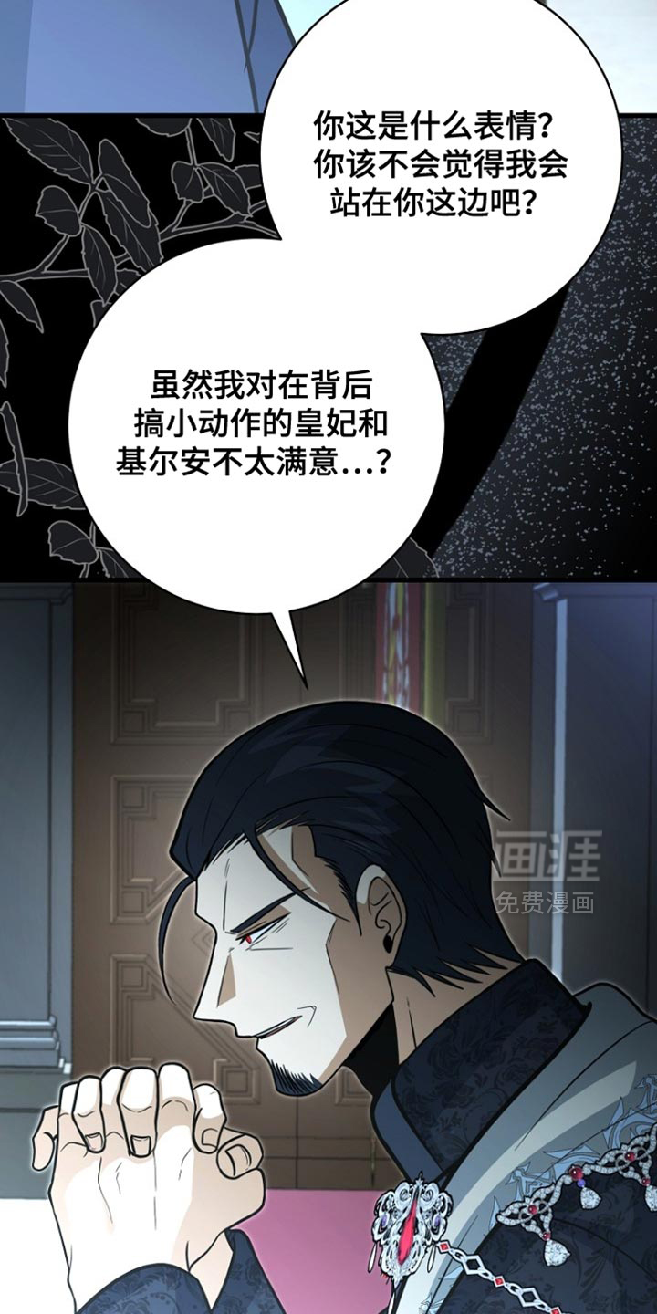 第97话26