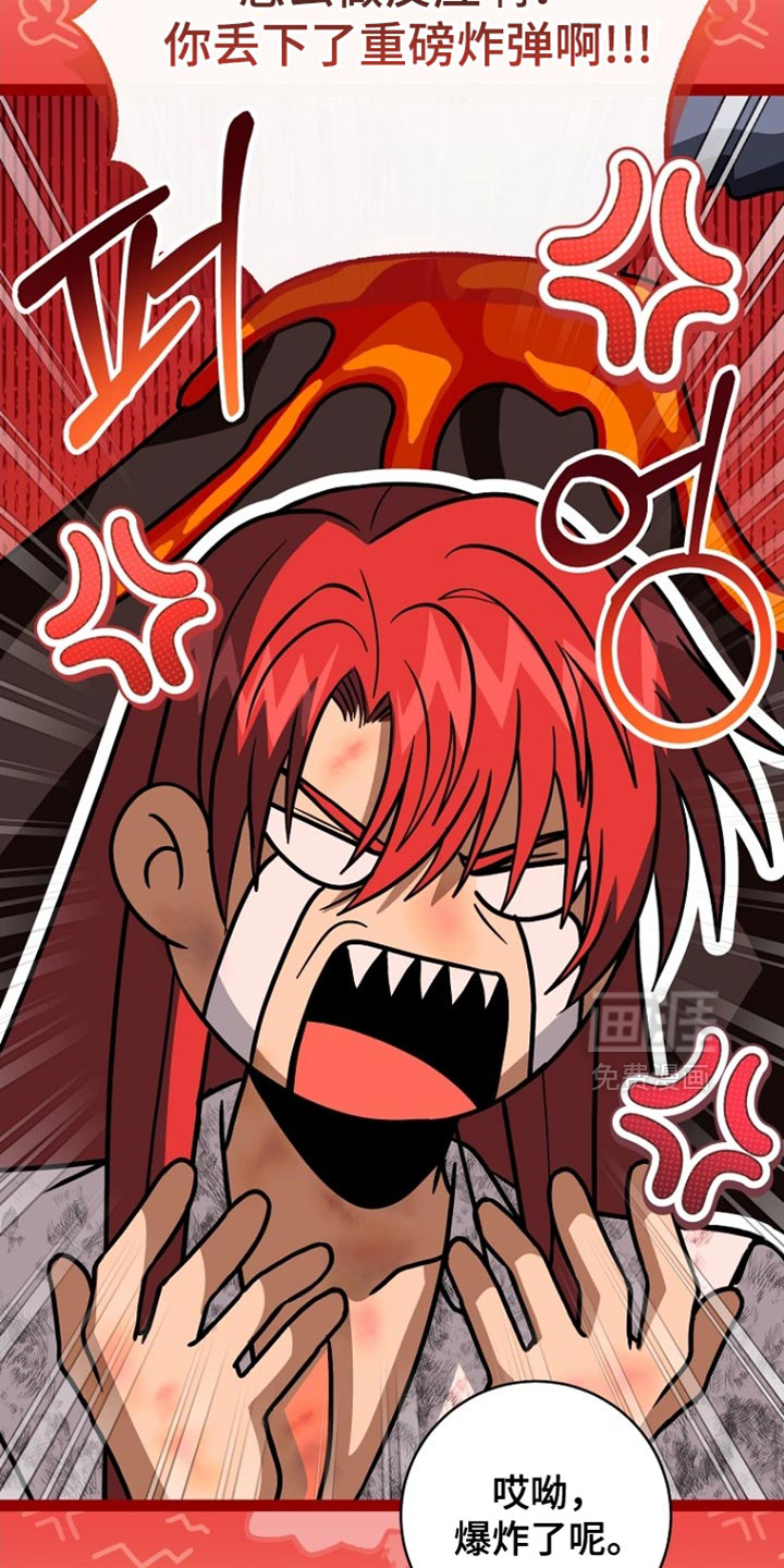 第97话3