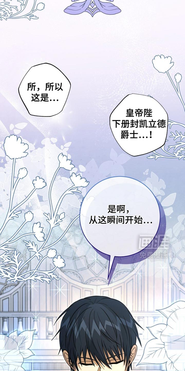 第97话11