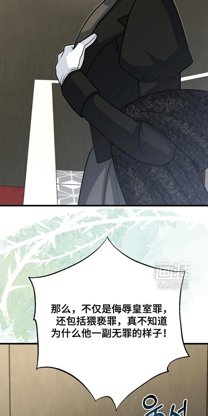 第96话6