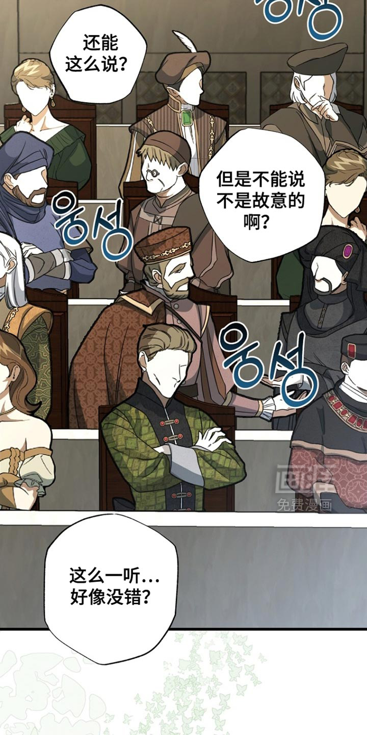 第96话7