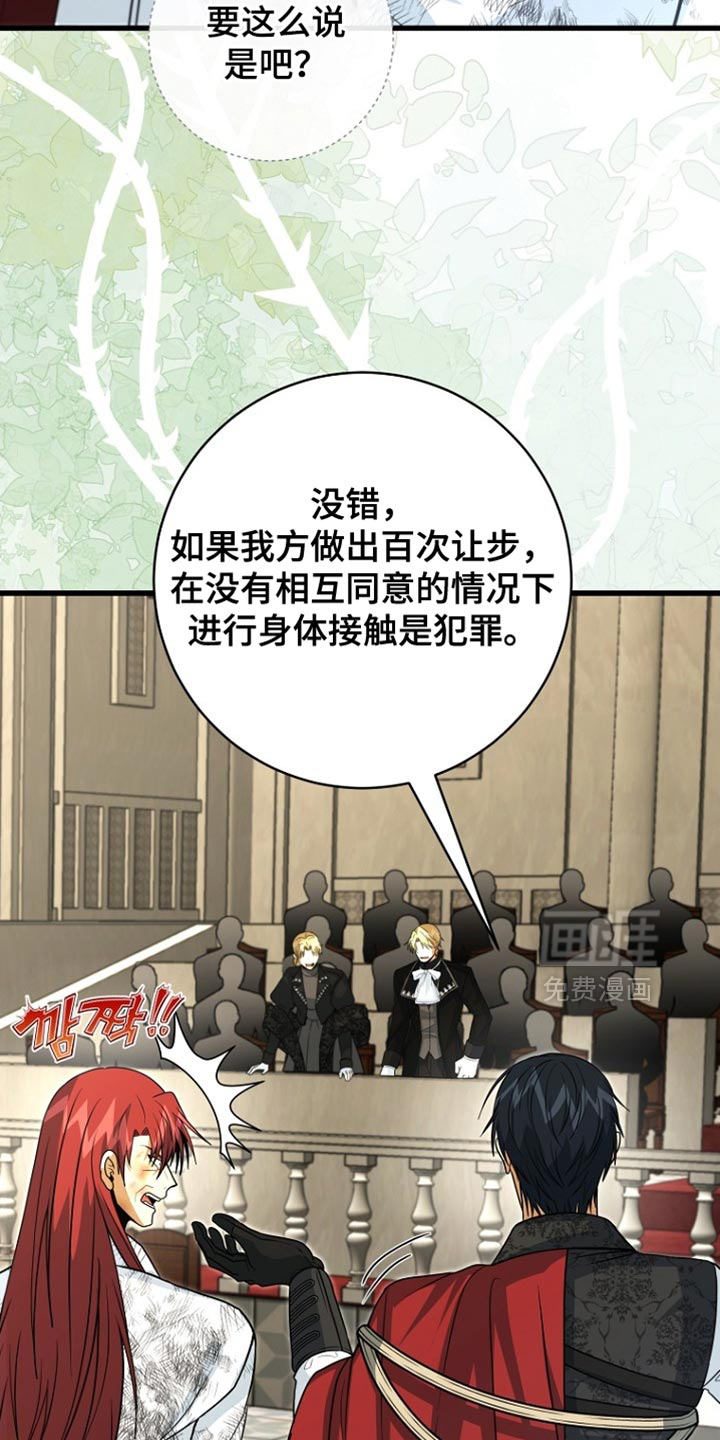 第96话9