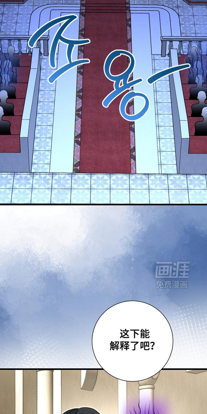 第96话20