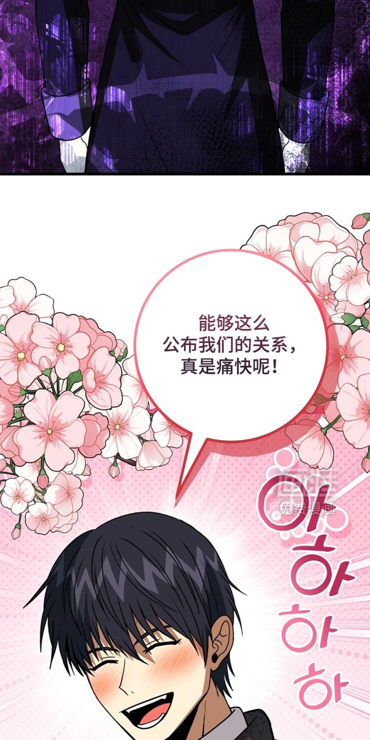 第96话31