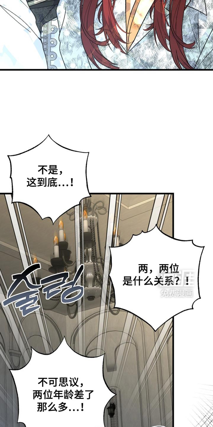 第96话27