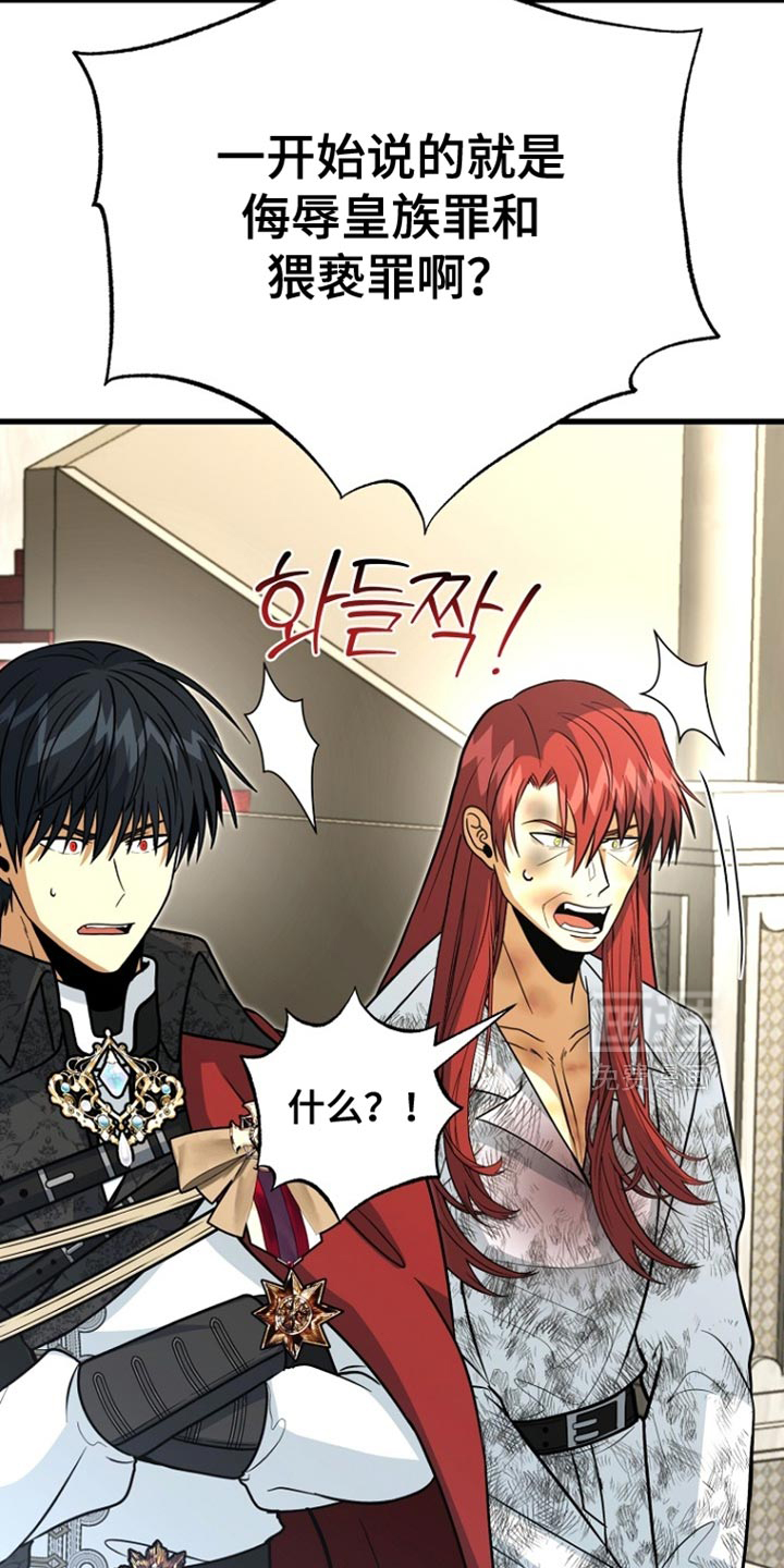 第96话4