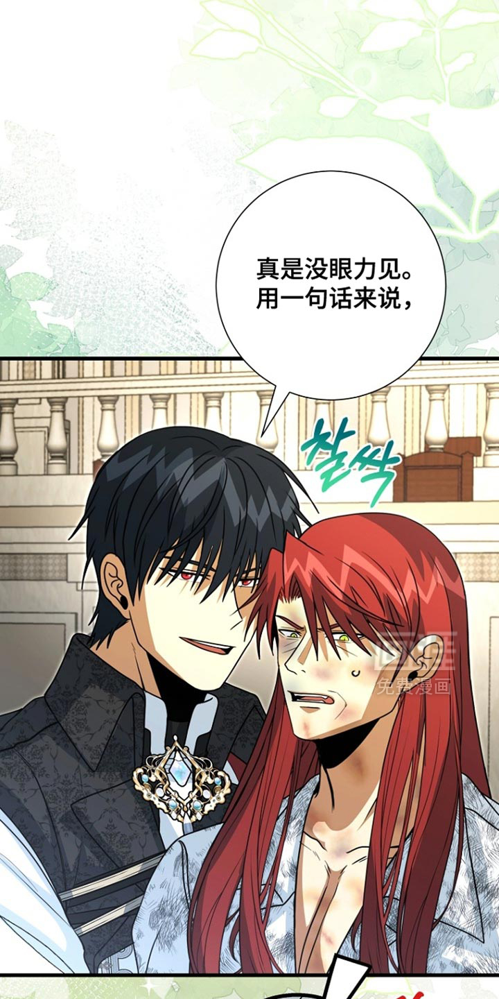 第96话24