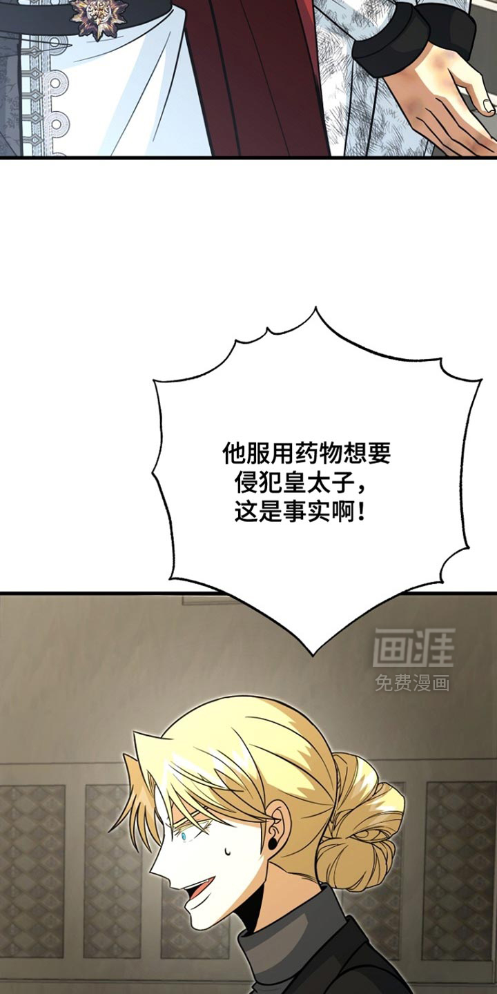 第96话5