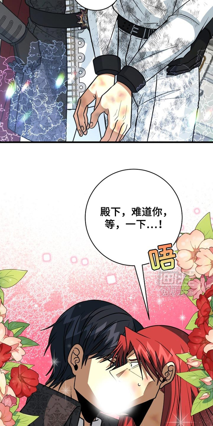 第96话13