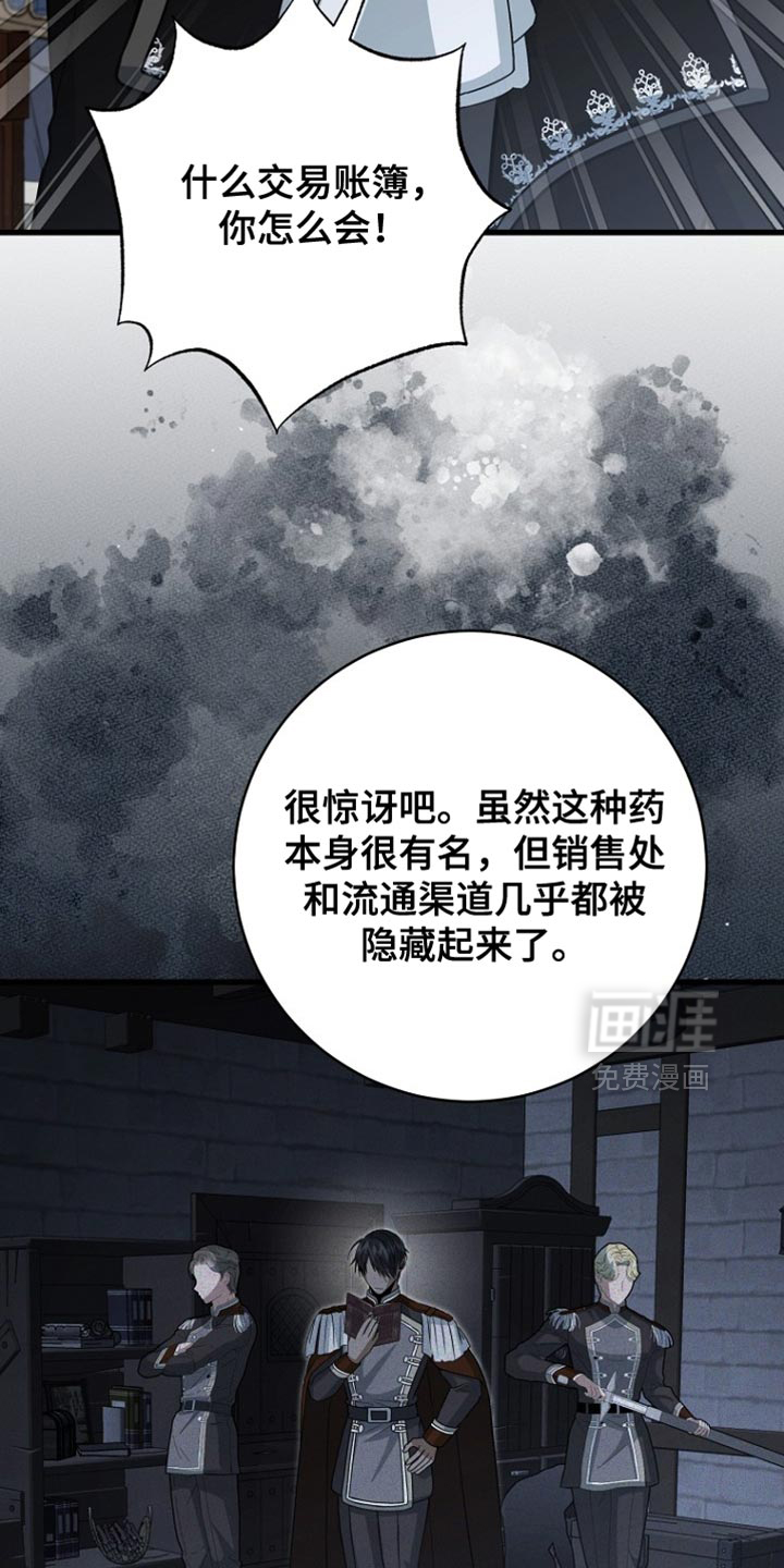 第95话18