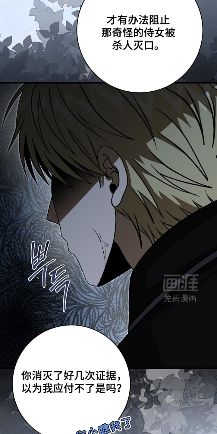 第95话15