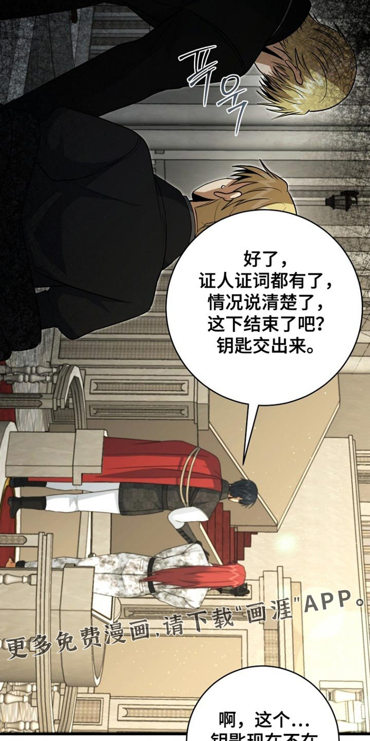 第95话34